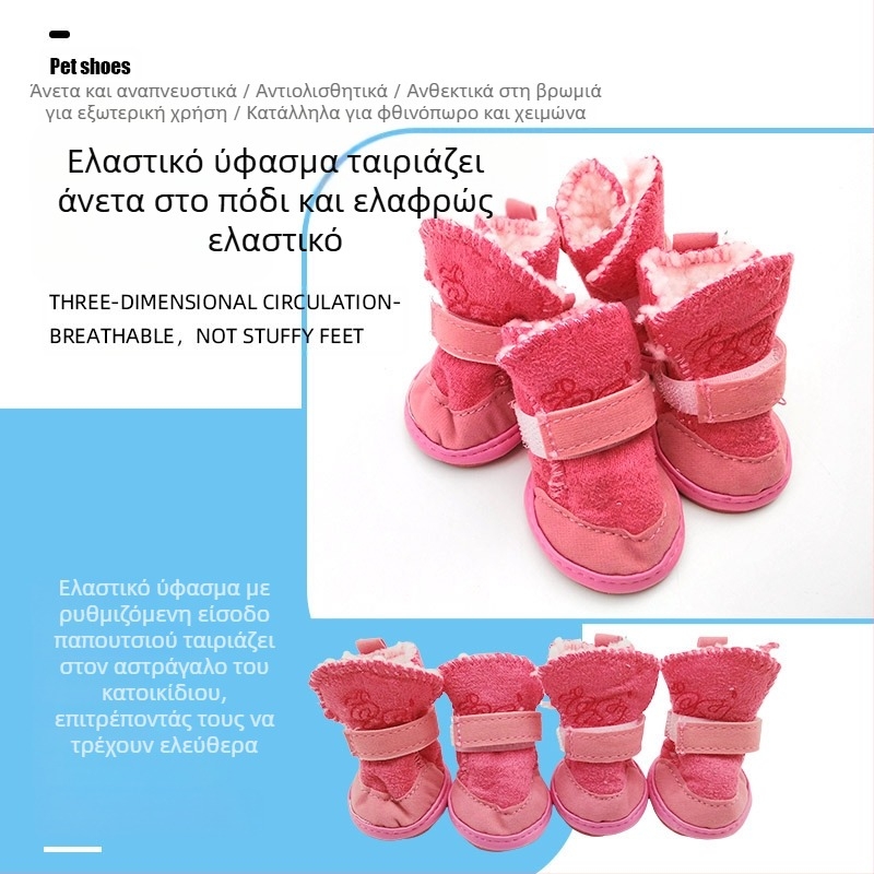 Παπούτσια για κατοικίδια, μπότες χιονιού, παπούτσια για γάτες, παπούτσια για σκύλους, φθινόπωρο και χειμώνα, Teddy, Chihuahua, μαλλί αρνιού, βαμβακερά παπούτσια για σκύλους, προμήθειες