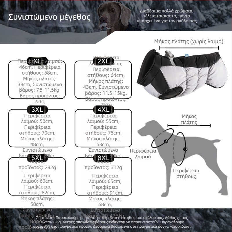 Νέα ρούχα για σκύλους από διασυνοριακό ύφασμα, παχύρρευστο, ζεστό, πολικό φλις, ρούχα για μεγάλους σκύλους, ανακλαστικά, αδιάβροχα, χειμερινά ρούχα για κατοικίδια