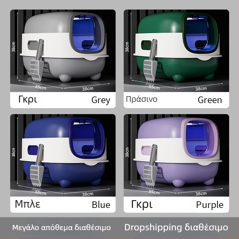 Άμμος γάτας Υπερμεγέθης Μεγάλη Τουαλέτα Γάτας Αποστείρωση με Υπεριώδη Ακτίνα Πλήρως Κλειστή Άμμος γάτας Χονδρική Άμμος γάτας