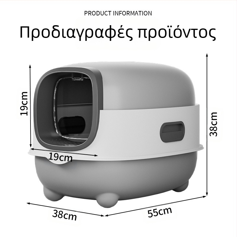 Άμμος γάτας Υπερμεγέθης Μεγάλη Τουαλέτα Γάτας Αποστείρωση με Υπεριώδη Ακτίνα Πλήρως Κλειστή Άμμος γάτας Χονδρική Άμμος γάτας