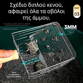 Φτυάρι άμμου γάτας Φτυάρι με λεπτές τρύπες Μεγάλο μεταλλικό φτυάρι γάτας από ανοξείδωτο ατσάλι Φτυάρι άμμου γάτας από μετάλλευμα μπεντονίτη Τεχνούργημα