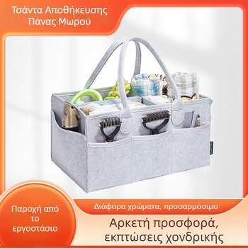 Τσάντα για πάνες από τσόχα, τσάντα για μούμιες, τσάντα αποθήκευσης για υπολείμματα πάνες μωρού, τσάντα φινιρίσματος από τσόχα