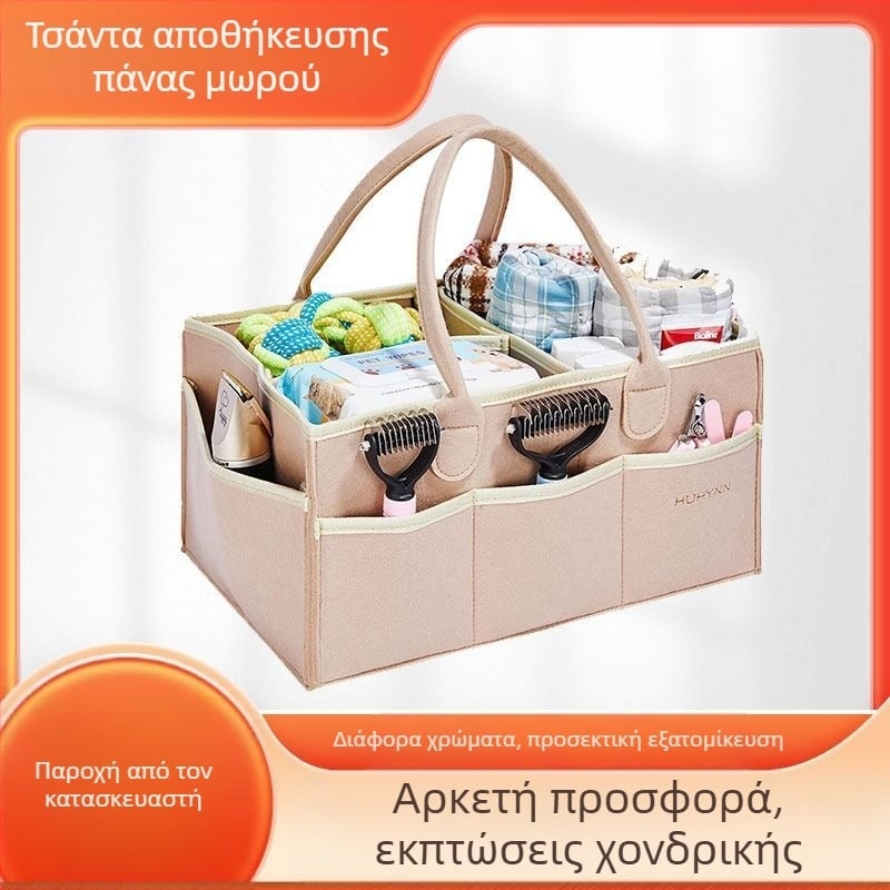 Τσάντα για πάνες από τσόχα, τσάντα για μούμιες, τσάντα αποθήκευσης για υπολείμματα πάνες μωρού, τσάντα φινιρίσματος από τσόχα