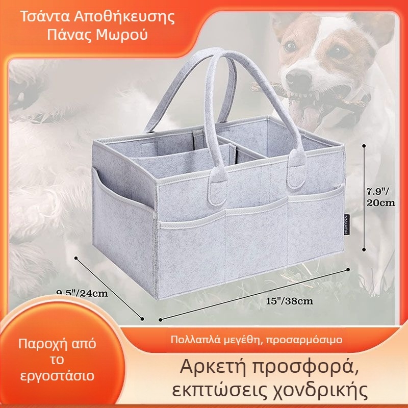 Τσάντα για πάνες από τσόχα, τσάντα για μούμιες, τσάντα αποθήκευσης για υπολείμματα πάνες μωρού, τσάντα φινιρίσματος από τσόχα