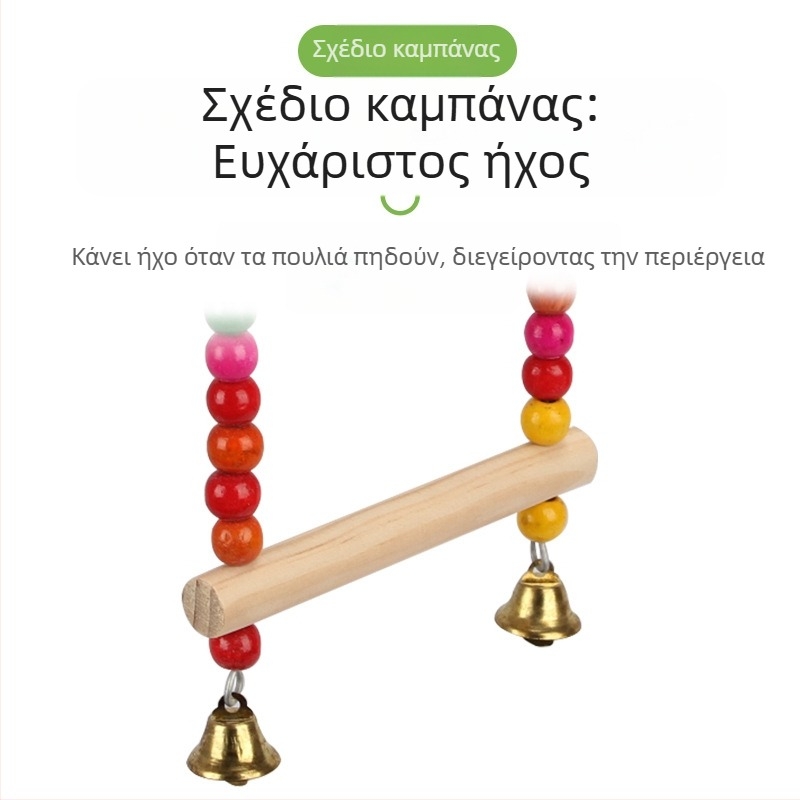 Παιχνίδι για παπαγάλους, δέρμα τίγρης, παιώνια, Xuanfeng, κλουβί πουλιών για μάσημα και αναρρίχηση, σκάλα, πλατφόρμα, σκάλα, κούνια, είδη κατοικίδιων ζώων
