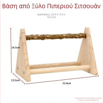 Επιτραπέζια βάση προπόνησης για σταθμούς, μασίφ ξύλινη βάση σταθμού, πλατφόρμα με πάγο, διαδραστική βάση σταθμού από φραγκοσυκιές από ξύλο μελιάς, χειροποίητο δέρμα τίγρης, πουλί με σχέδιο παιώνιας