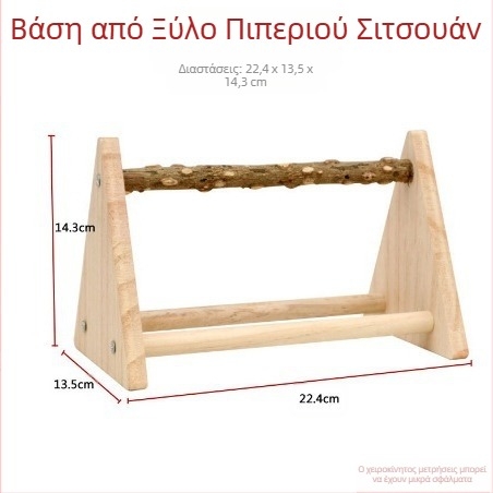 Επιτραπέζια βάση προπόνησης για σταθμούς, μασίφ ξύλινη βάση σταθμού, πλατφόρμα με πάγο, διαδραστική βάση σταθμού από φραγκοσυκιές από ξύλο μελιάς, χειροποίητο δέρμα τίγρης, πουλί με σχέδιο παιώνιας