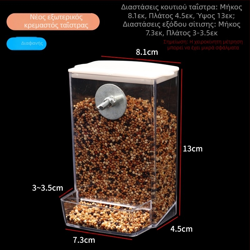 Κουτί τροφής για πτηνά με δέρμα τίγρης και παιώνια, αντιπυρετική, αντιπυρετική αυτόματη ταΐστρα, νέα διαφανής ταΐστρα πουλιών