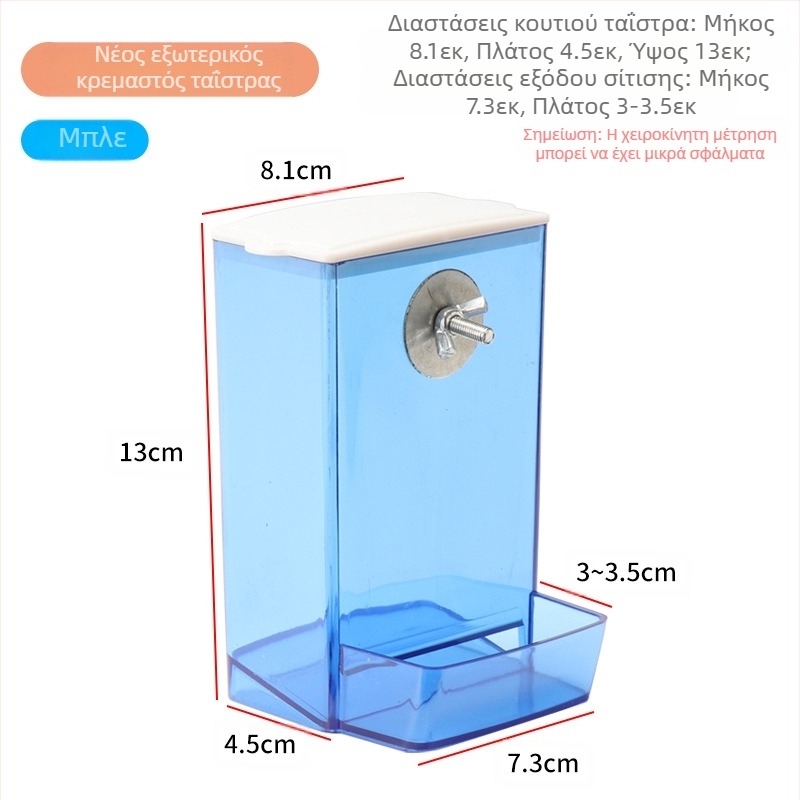 Κουτί τροφής για πτηνά με δέρμα τίγρης και παιώνια, αντιπυρετική, αντιπυρετική αυτόματη ταΐστρα, νέα διαφανής ταΐστρα πουλιών