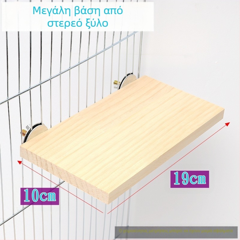 Χάμστερ με δέρμα τίγρης, παιωνία, Xuanfeng Parrot Bird Station, πλατφόρμα, μασίφ ξύλινη βάση, πλατφόρμα για πέρκες, κλουβί, Αξεσουάρ, Προμήθειες