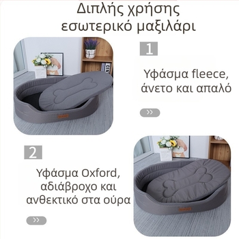 Ζεστό Χειμώνας Four Seasons Universal Αποσπώμενο και Πλενόμενο Χαλί Ύπνου Γάτας για Φθινόπωρο και Χειμώνα, Είδη Κατοικιδίων
