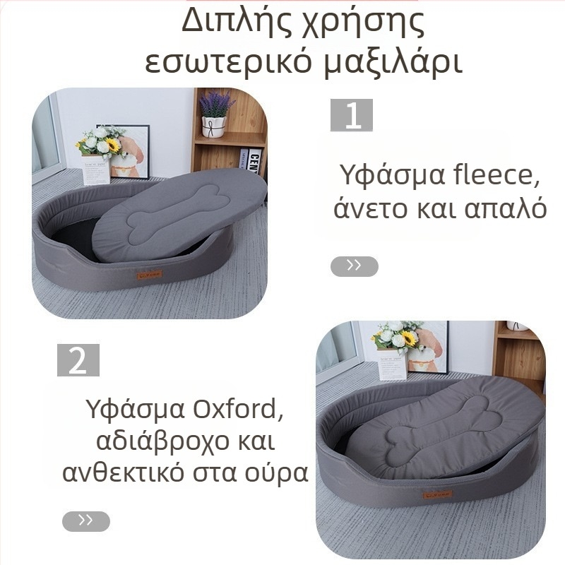 Ζεστό Χειμώνας Four Seasons Universal Αποσπώμενο και Πλενόμενο Χαλί Ύπνου Γάτας για Φθινόπωρο και Χειμώνα, Είδη Κατοικιδίων