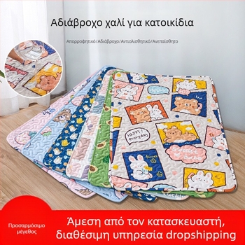 Μαξιλάρι πάνας για κατοικίδια, πλενόμενο και επαναχρησιμοποιούμενο, απορροφητικό, αντιολισθητικό, αδιάβροχο, οδηγό εκπαίδευσης για πάνες για σκύλους, πάνα