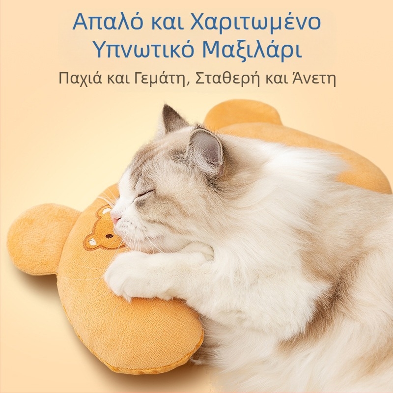 Ειδικό μαξιλάρι για σκύλους Four Seasons, αναπνεύσιμο, κεντημένο σε σχήμα U, με σχέδιο γάτας, για κατοικίδια