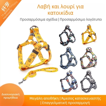 Διασυνοριακό Amazon νέο λουρί στήθους σκύλου κατοικίδιων ζώων χονδρικής σχοινί στήθους σκύλου κατοικίδιων ζώων λουρί στήθους σκύλου