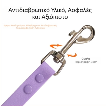 Σχοινί έλξης για κατοικίδια PVC με υψηλές πωλήσεις στο Amazon, αδιάβροχο, μακρύτερο ιμάντα έλξης για κατοικίδια, ανθεκτικό στη φθορά σχοινί για περπάτημα σκύλων