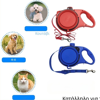 Σχοινί έλξης τρία σε ένα για σκύλους, φορητό για εξωτερικούς χώρους, μεγάλο σκυλί, Golden Retriever, Γερμανικός Ποιμενικός, Περπάτημα, Αλυσίδα σκύλου, Κατοικίδιο, Γάτα, Σχοινί σκύλου