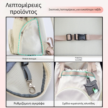 Τσάντα Σκύλου για Εξόδους, Φορητή Τσάντα Στήθους για Κατοικίδια, Ζεστό Σακίδιο Πλάτης για Γάτες, Χειμερινό Σακίδιο Πλάτης, Ιμάντας Στήθους για Γάτες