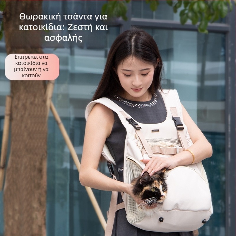 Τσάντα Σκύλου για Εξόδους, Φορητή Τσάντα Στήθους για Κατοικίδια, Ζεστό Σακίδιο Πλάτης για Γάτες, Χειμερινό Σακίδιο Πλάτης, Ιμάντας Στήθους για Γάτες