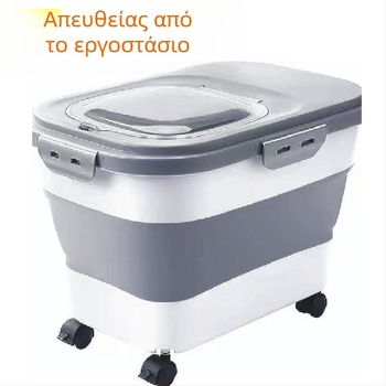 Κουβάς τροφής για κατοικίδια, ανθεκτικός στην υγρασία και τα έντομα, σφραγισμένος κάδος αποθήκευσης σιτηρών μεγάλης χωρητικότητας, πτυσσόμενος κάδος ρυζιού, κάδος αποθήκευσης σιτηρών αλευριού