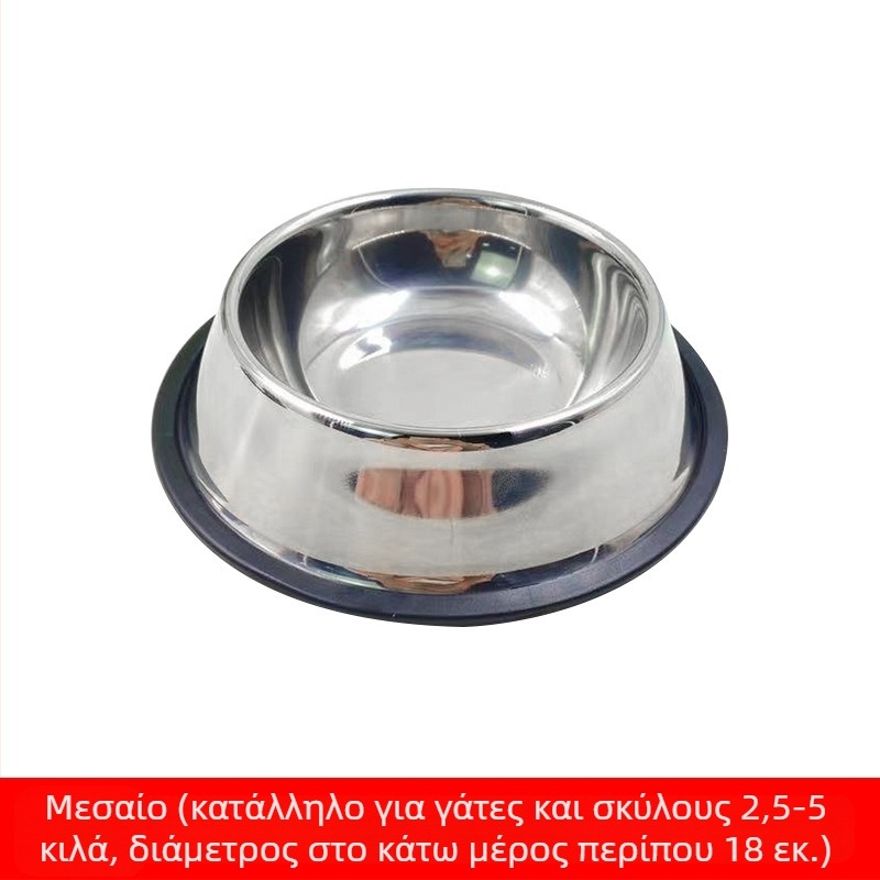Μπολ για σκύλους από ανοξείδωτο ατσάλι, αντικραδασμικό μπολ για σκύλους, μεγάλο μπολ για σκύλους, τροφοδότης κατοικίδιων ζώων για σκύλους, μεγάλο μπολ για σκύλους