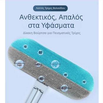 Πολυλειτουργική ξύστρα μαλλιών για κατοικίδια, αποτριχωτική μηχανή γάτας, καθαριστική μηχανή σκύλου, αποτριχωτική μηχανή χαλιών και κρεβατιών, εργαλείο περιποίησης κατοικίδιων ζώων