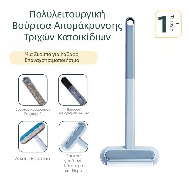 Πολυλειτουργική ξύστρα μαλλιών για κατοικίδια, αποτριχωτική μηχανή γάτας, καθαριστική μηχανή σκύλου, αποτριχωτική μηχανή χαλιών και κρεβατιών, εργαλείο περιποίησης κατοικίδιων ζώων