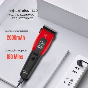 Ηλεκτρική κουρευτική μηχανή για κατοικίδια, ηλεκτρική κουρευτική μηχανή, κουρευτική μηχανή για σκύλους, ξυριστική μηχανή για γάτες, κουρευτική μηχανή για σκύλους σε διασυνοριακό επίπεδο