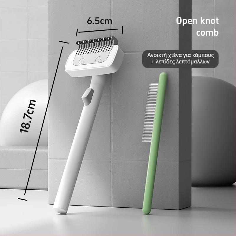 Χτένα για ξεκόλλημα κατοικίδιων Λεπτή χτένα Χτένα για σκύλο Χτένα για γάτες Χτένα αποτρίχωσης Χτένα αποτρίχωσης για σκύλους και γάτες Χτένα αποτρίχωσης για σκύλους και γάτες