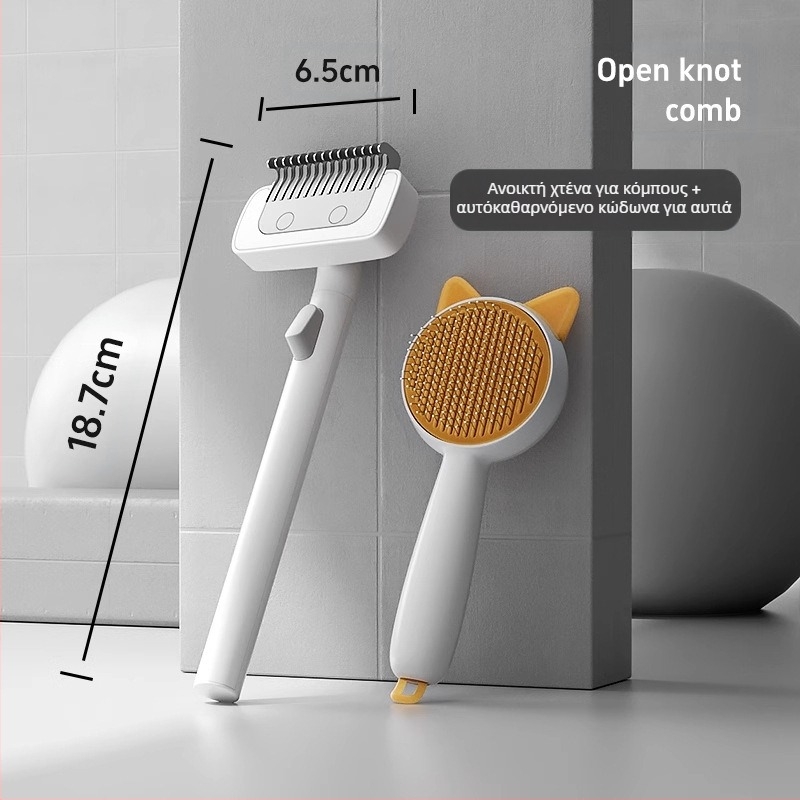 Χτένα για ξεκόλλημα κατοικίδιων Λεπτή χτένα Χτένα για σκύλο Χτένα για γάτες Χτένα αποτρίχωσης Χτένα αποτρίχωσης για σκύλους και γάτες Χτένα αποτρίχωσης για σκύλους και γάτες