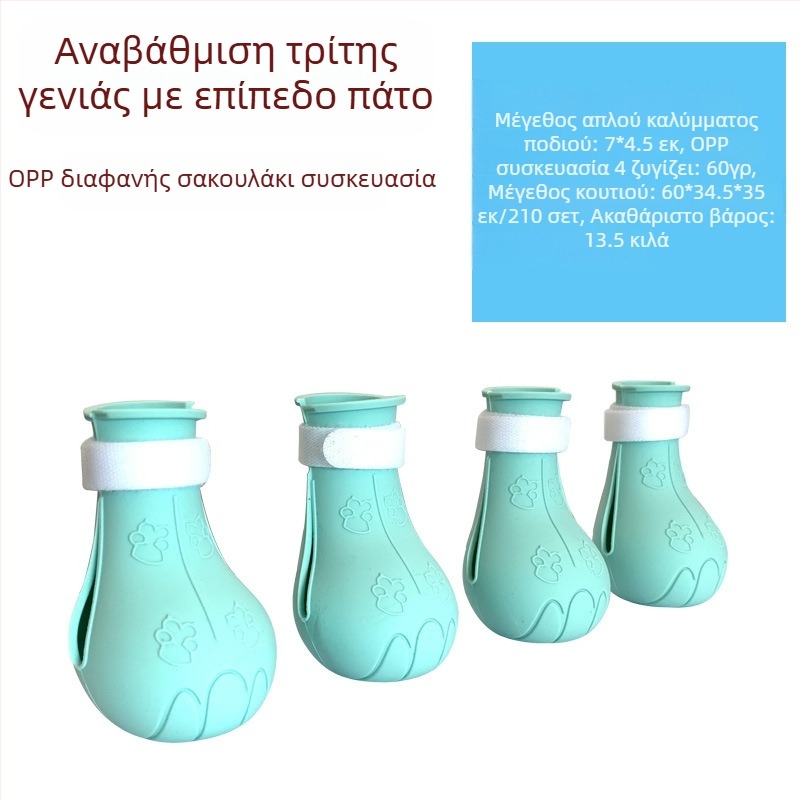 Καλύμματα ποδιών για γάτες για μπάνιο, παπούτσια για γάτες, Καλύμματα ποδιών γάτας, Αντιχαρακτικά καλύμματα ποδιών σιλικόνης με νύχια γάτας, Ψαλίδι νυχιών, Αντιχαρακτικά παπούτσια για κατοικίδια