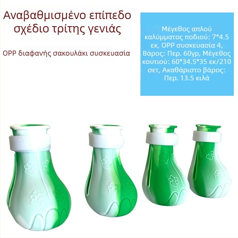 Καλύμματα ποδιών για γάτες για μπάνιο, παπούτσια για γάτες, Καλύμματα ποδιών γάτας, Αντιχαρακτικά καλύμματα ποδιών σιλικόνης με νύχια γάτας, Ψαλίδι νυχιών, Αντιχαρακτικά παπούτσια για κατοικίδια