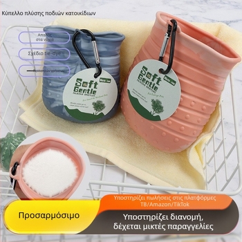 Ποτήρι πλυσίματος ποδιών για κατοικίδια Γάτα Σκύλος Πλύσιμο ποδιών Καθαρισμός Είδη ομορφιάς Γάτα Σκύλος Μπάνιο Πλύσιμο ποδιών Universal Είδη κατοικίδιων