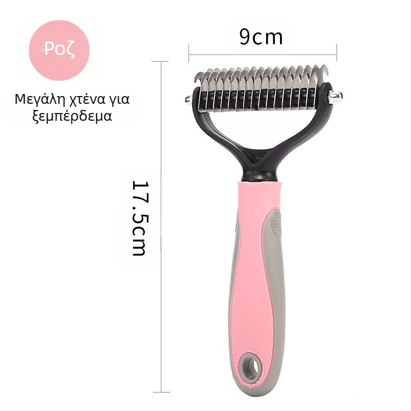 Χτένα για κατοικίδια με ανοιχτούς κόμπους, χτένα αποτρίχωσης για σκύλους, χτένα ομορφιάς, χτένα μασάζ διπλής όψης από ανοξείδωτο ατσάλι, χτένα αποτρίχωσης για γάτες και σκύλους