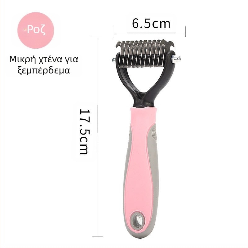 Χτένα για κατοικίδια με ανοιχτούς κόμπους, χτένα αποτρίχωσης για σκύλους, χτένα ομορφιάς, χτένα μασάζ διπλής όψης από ανοξείδωτο ατσάλι, χτένα αποτρίχωσης για γάτες και σκύλους