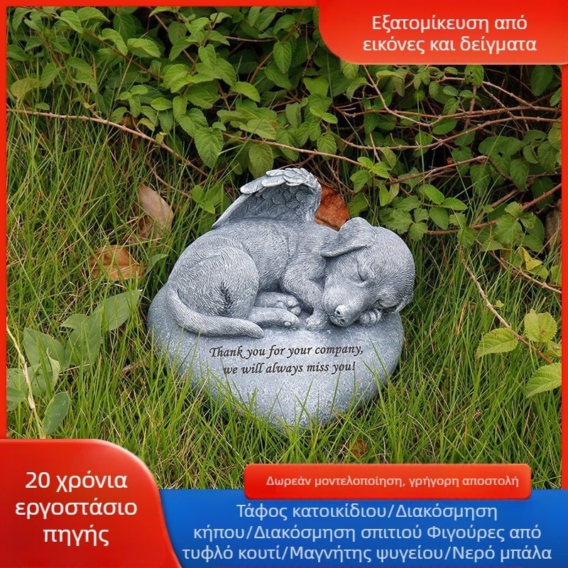 Χρυσή Δάδα δημιουργική καρδιά σε σχήμα αγγέλου κουτάβι κατοικίδιο μνημείο επιτύμβια στήλη εργοστάσιο ρητίνης χειροτεχνίας χονδρικής Amazon