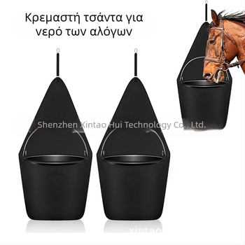 Τσάντα αποθήκευσης κουβά για κρεμαστό τρέιλερ αλόγων, κρεμαστή τσάντα τροφοδοσίας για άλογα, κρεμαστή τσάντα τροφοδοσίας 5 γαλονιών για άλογα