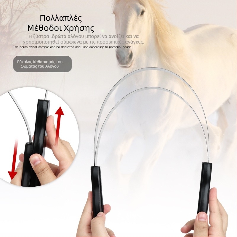 Εξοπλισμός αλόγου οδοντωτό σίδερο ξυσίματος ιδρώτα αλόγου ξύσιμο νερού αλόγου συσκευή ξυσίματος κνησμού εργαλείο καθαρισμού αλόγων ξύσιμο ιδρώτας προμήθειες ιππασίας αλόγων