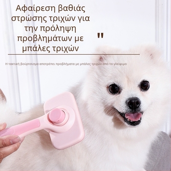 Νέα χτένα για κατοικίδια σε διασυνοριακό επίπεδο, βούρτσα καθαρισμού γάτας, αφαίρεση τριχών που αιωρούνται με ένα κλικ, χτένα με βελόνα, μακριά και κοντά, πολυτελής αποτρίχωση γάτας, αυτοκαθαριζόμενη χτένα