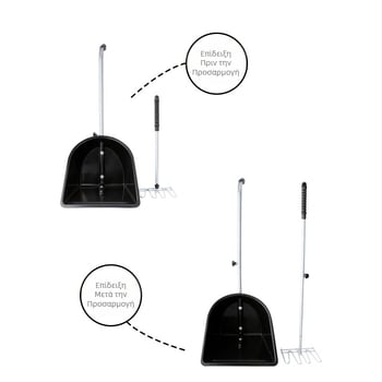 Φαράσι, Πιρούνι κοπριάς, Εργαλείο καθαρισμού αλόγων, Φτυάρι κοπριάς, Συλλέκτης κοπριάς, Ιμάντας, Εργοστάσιο ειδών ιππασίας 8802032