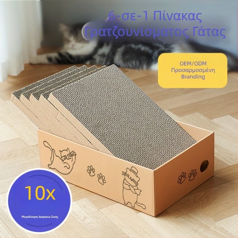 Διασυνοριακό καυτό μοτίβο κινουμένων σχεδίων που χορεύει γάτα κυματοειδές χαρτί γάτα ξυστό νύχι λείανσης τεχνούργημα προστασία του περιβάλλοντος γάτα ανακούφιση από αποπνικτικά και τρίψιμο μαλλιά παιχνίδι