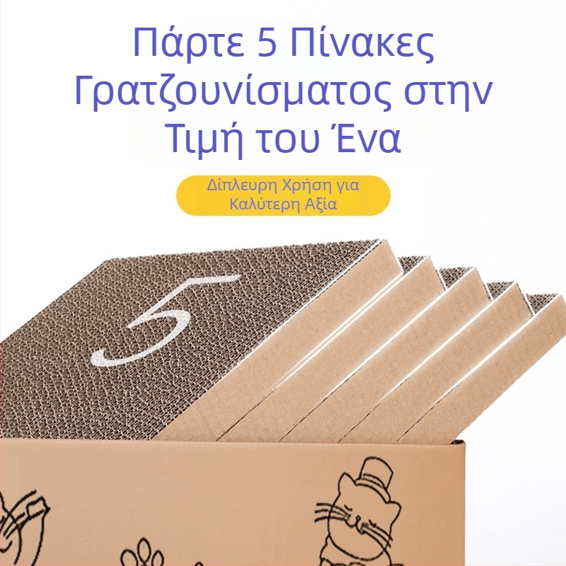 Διασυνοριακό καυτό μοτίβο κινουμένων σχεδίων που χορεύει γάτα κυματοειδές χαρτί γάτα ξυστό νύχι λείανσης τεχνούργημα προστασία του περιβάλλοντος γάτα ανακούφιση από αποπνικτικά και τρίψιμο μαλλιά παιχνίδι