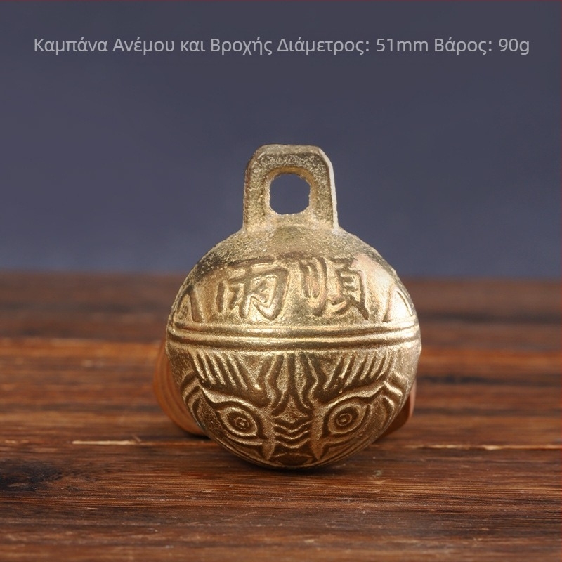 Χάλκινη καμπάνα χάλκινη καμπάνα τίγρης κατοικίδιο καμπάνα σκύλος γάτα τίγρης καμπάνα βοοειδή πρόβατα άλογο καμπάνα αρχαία