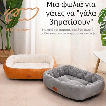 Εργοστάσιο Χονδρικής Φωλιάς Γάτας Χειμερινή Ζεστή Πυκνή Οβάλ Φωλιά Four Seasons Universal Pet Nest Χειμερινό Μικρό Σκυλόσπιτο για Σκύλους