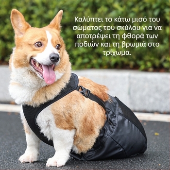 Βοηθητικά είδη για τραυματισμούς στο πίσω μέρος του σκύλου μεσαίου και μεγάλου μεγέθους τσάντα μεταφοράς για αναπηρίες στο πίσω μέρος του σκύλου, προστασία για τα πίσω πόδια, είδη κατοικίδιων ζώων