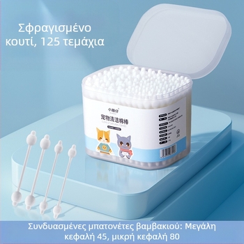 Xiao Hanzai μπατονέτα καθαρισμού αυτιών σκύλου για γάτες και σκύλους, διπλής χρήσης, συνδυαστική μπατονέτα καθαρισμού αυτιών κατοικίδιων, νερό για σκάψιμο αυτιών