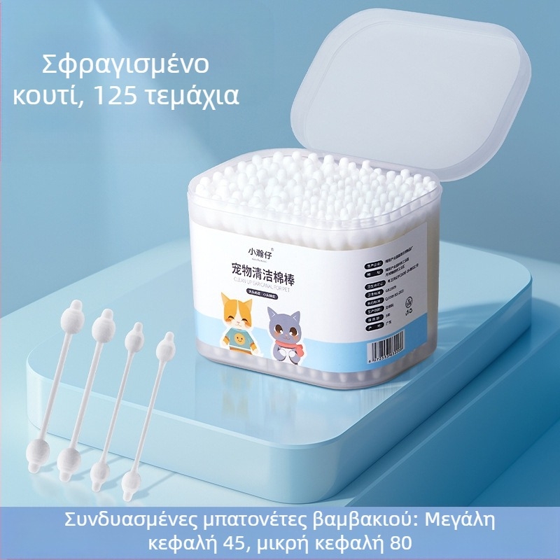 Xiao Hanzai μπατονέτα καθαρισμού αυτιών σκύλου για γάτες και σκύλους, διπλής χρήσης, συνδυαστική μπατονέτα καθαρισμού αυτιών κατοικίδιων, νερό για σκάψιμο αυτιών