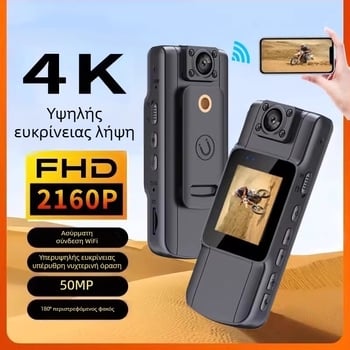 Διασυνοριακή 4K Ultra HD με οθόνη WIFI Κάμερα εγγραφής Στήθος που φοράει Βίντεο με κεφαλή Ιππασία Αθλητισμός DV