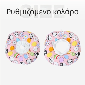 Δαχτυλίδι Elizabeth για το κεφάλι, μαλακό, δακτύλιο ντροπής για το λαιμό, αντιδήξιμο, μετεγχειρητικό, αντιγλείψιμο, αδιάβροχο, είδη χειρουργικής στείρωσης