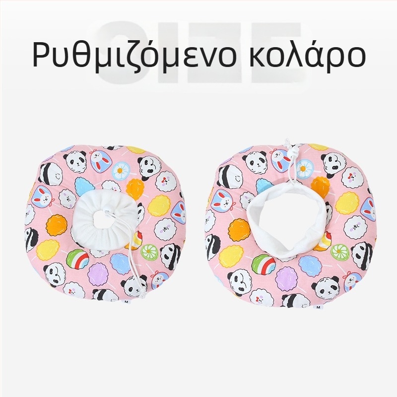 Δαχτυλίδι Elizabeth για το κεφάλι, μαλακό, δακτύλιο ντροπής για το λαιμό, αντιδήξιμο, μετεγχειρητικό, αντιγλείψιμο, αδιάβροχο, είδη χειρουργικής στείρωσης